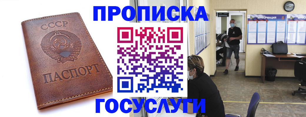 форма 3 в Советске